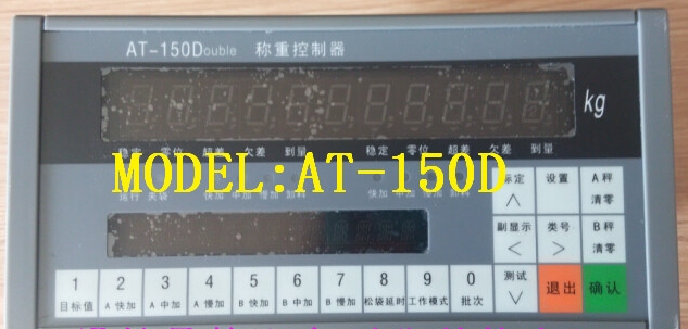 AT-150D称重控制器