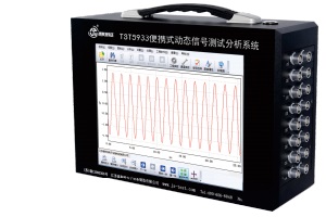 TST5933便携式动态信号测试分析系统